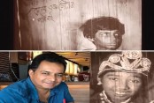 আমাদেরজাগরণ